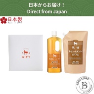 馬油 Bayu Horse Oil Shampoo and Treatment Refill Set in Original Gift Box - Each 1000ml MAYU, value Pr