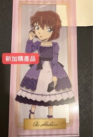 灰原哀set