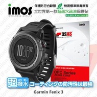 【愛瘋潮】免運  Garmin Fenix 3 iMOS 3SAS 防潑水 防指紋 疏油疏水 螢幕保護貼