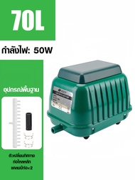 ปั้มอ็อกซิเจน LP-20 LP-40 LP-60 LP100 LP-200 ปั๊มลมตู้ปลา บ่อปลา ปั๊มลมบ่อปลา