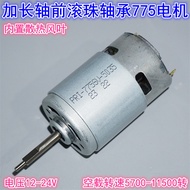 Long Axis Front Ball Bearing 775 Medium High Speed Motor 12V-24V Power Tool Fan High Power 775 Motor