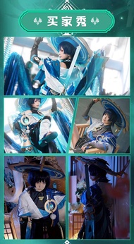 Acc nya si Wanwan  (buat cosplay) Premium Limited Edition
