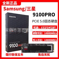 SSD Solid State Drive 1T 2T 4T 8TB NVME M.2 untuk Laptop PS5 Desktop 5.0