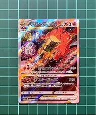Pokemon PTCG 寶可夢 日版 - 噴火龍 リザードン Charizard VSTAR SAR S12a 212/172 