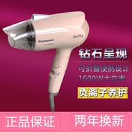 Panasonic negative ion home electric hair dryer students high power does not hurt the hair mini port