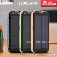 New Style Solar Power Bank 2,000M Solar Charger Camping Light Compass Universal Power Bank