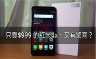 紅米手機 Redmi 4X, 3+32G Black Global Version