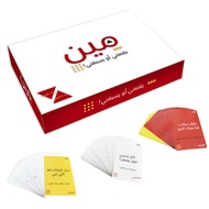 Middle East Area Saudi Card Game Arabic Card Game Fun Fun Board Game