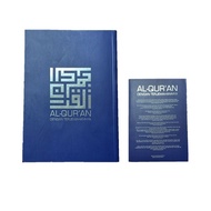 Al-Quran Terjemahan / Tafsir Al-Quran (Terjemahan dalam Bahasa Melayu 100%). A5 SAIZ