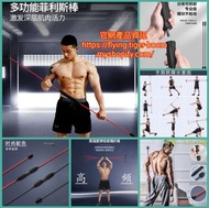 (2pc/2支) 健身減肥瘦身修身彈力棒 flexi bar elastic exercise rod gym #PDC 861344