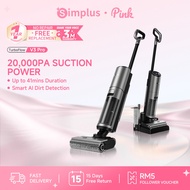 Simplus Pink Floor Washer丨20,000Pa Suction Power丨810ml Water Tank丨Smart AI Dirt Detection丨TurboFlow-
