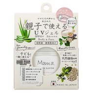 Mama Aqua Savon UV 保濕凝膠 - 花香