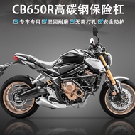 Suitable for Honda CB650R Modified Bumper Thickened Carbon Steel Bar Guard Competitive Shock-resistant Frame Engine Protection Bar