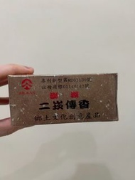 澎湖特色手工伴手禮，用天人菊，芙蓉，艾草製作二崁傳香大船 共兩盒 不確定有幾隻