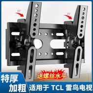 Applicable to Tcl Thunderbird TV Hanger Wall-Mounted TV Bracket Universal 43/55/65/75/85-Inch