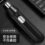 Electric Nose Hair Trimmer Nose Hair Trimmer Trimmer Men Nose Hair Trimmer Nose Hair Trimmer Cleaner