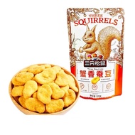 Three Squirrels (Three Squirrels) 205g