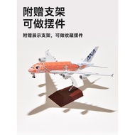 Alloy Airplane Model Simulation747Air China Passenger Aircraft a380China Southern Airlines C919China