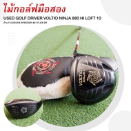 [ไม้กอล์ฟมือสอง] USED GOLF DRIVER VOLTIO NINJA 880 HI LOFT 10 ก้าน FUJIKURA SPEEDER 461 FLEX SR รหัส