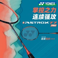 YONEX尤尼克斯羽毛球拍全碳素超轻弓箭7PRO ARC-7PRO黄东萍战拍 AX77-PYX 深橙色 4UG5