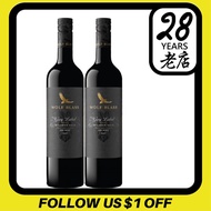 Wolf Blass Grey Label McLaren Vale Shiraz 2017 Australia Red Wine 75cl 2 Bottles w/o Gift Box