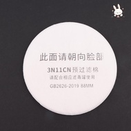[Teh] 20Pcs 3N11 Cotton Filter 77/88MM Apply To Dust Mask Gas Mask Used For House Decoration Polishi