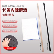 Flute Probe Cleaning Stick Flute Gauze Inner Load Cleaning Cloth Solid Wood Cleaning Stick Copper Ba