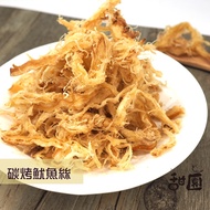 [Sweet Garden] Charcoal Grilled Shredded Squid Non-Bleached New Year Festival Best-Selling Snacks Ho
