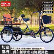 Feige Elderly Power Tricycle Variable Speed Pedal Tricycle Adult Commuter Cargo Dual-use Pedal Tricy