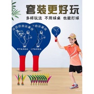 Badminton Consumable Sports Toys Classroom Training Sports Primary School Students Equipment Physica