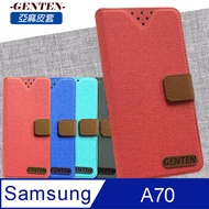 亞麻系列 Samsung Galaxy A70 插卡立架磁力手機皮套(紅色)
