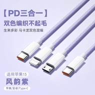 Triple Fast Charging Cable Car USB Charger Multi-Function Three-Head 100W for Apple Android Huawei M