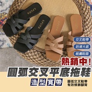 Fufa Shoes Brand|Arc Cross Flat Sandals Slippers Black/Brown 1PLC013 Brand Women's Outing Women