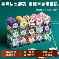 Mahjong Poker Crown Chips Mahjong Game Room Chips Special Cards Texas Points 4RVN