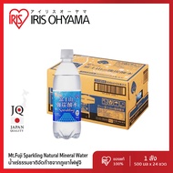ใหม่! Mt. Fuji Sparkling Natural Mineral Water (Iris Ohyama Brand) 500ml. น้ำแร่ธรรมชาติอัดก๊าซจากภู