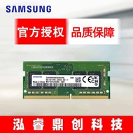 Serasi dengan () Modul Memori 8G DDR4 3200 Frekuensi M471A1G44AB0-CWE4.6