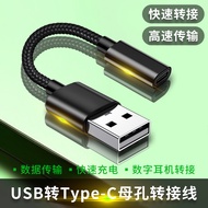 Suitable for Huawei Freelace Headset Charging Cable Freelacepro 2nd Generation Fast Charger Honor xS