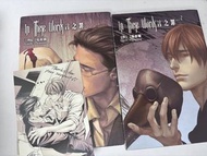 In These Words 言之罪 中文版 合集 1+2 有卡