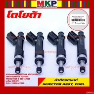 New Injector Toyota Yaris-Vios Year 14-19 (Black Injector) 23250-47010 3NR-FE Engine Can Be Used Ins