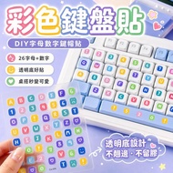 Kaohsiung Shipment🔥Diy diy Letter Keyboard Sticker Keycap Sticker Colorful Letter Number Keyboard St