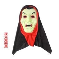 [Bestseller] Topeng Cosplay Halloween Masquerade Dewasa untuk Persembahan Hantu, Pesta Seram, Vampir