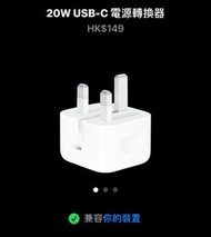 Apple 20W充電器連Verbatim 240W USB4 Type C 傳輸線