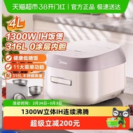 M 0 Coating IH Rice Cooker Household 2-8 People 316L Stainless Steel Liner Cooking Rice Cooker 4L
