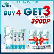 (BUY 4 GET 3) SATOCHI Japan diabetes effervescent tablets stabilize blood sugar 20tablets