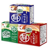 3:15 Pm [3: 1 Engraving] Latte Series 10 Pcs/Box Optional