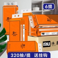 Muchen Paper Large Pack Hanging Type Tissue Whole Box Toilet Paper Household Affordable Pack Napkin 