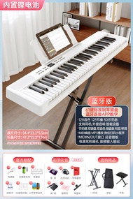 Foldable Force Key Electronic Keyboard 61 Keys