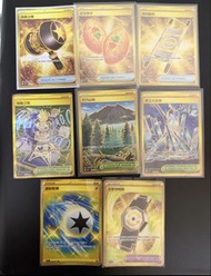繁中Ptcg 金卡 UR 改造之錘 好友寶芬 夜間擔架 引力山岳 零之大空洞 阻礙之塔 反擊增幅器 噴射能量
