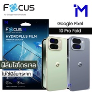 Google Pixel 10 Pro Fold Hydrogel Film