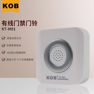 Supporting KOB 12V wired doorbell door bell without battery 12V Ding Dong Bell electronic doorbell